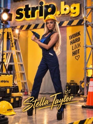 stella-t stella-t